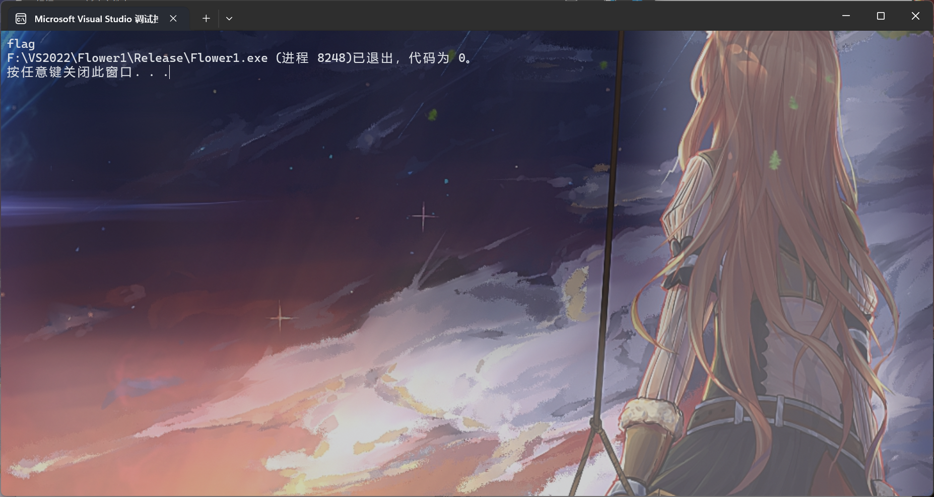 Flower1flag